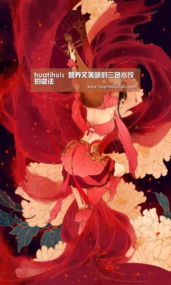 华体会官网入口
