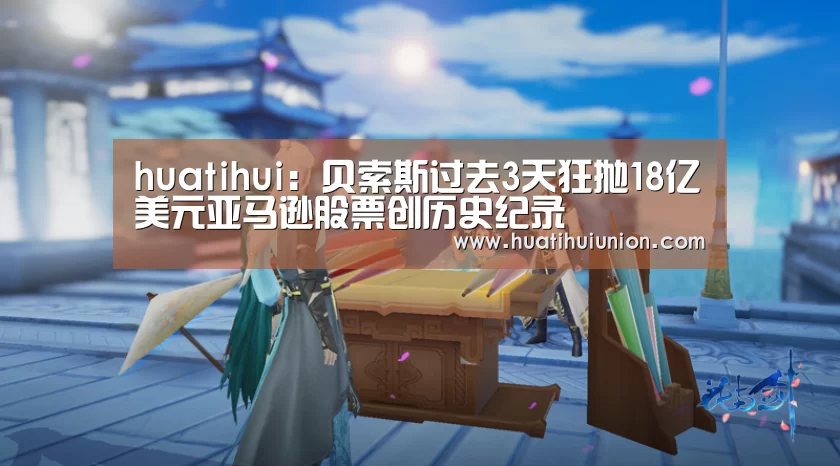 华体会体育在线登录