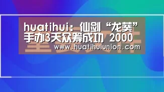 华体会官网在线