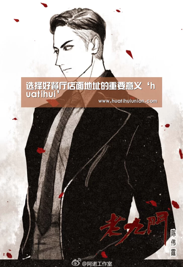 华体会官网在线