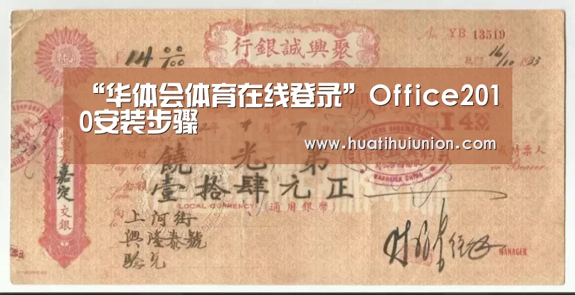 华体会官网在线
