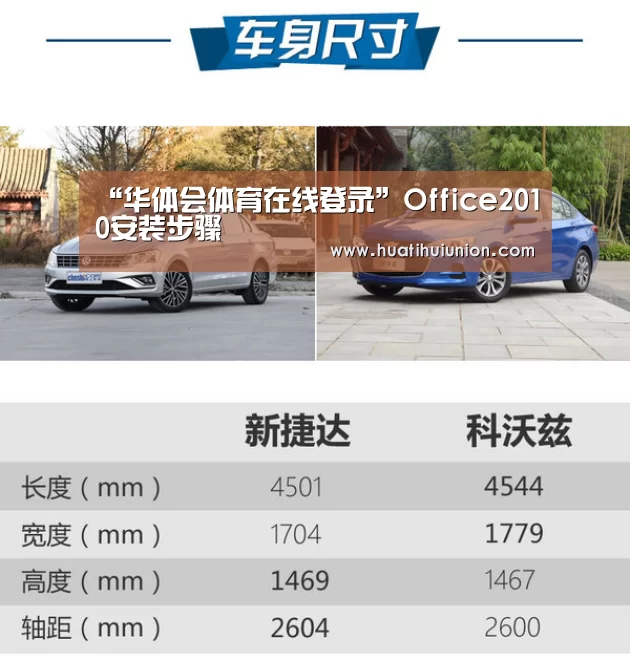 华体会官网入口